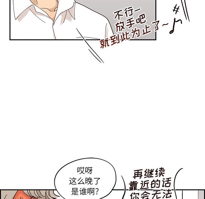 [韩国漫画] 去他的女校 剧情,巨乳大奶,女学生#[104P]-49