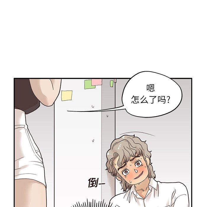 [韩国漫画] 去他的女校 剧情,巨乳大奶,女学生#[104P]-51