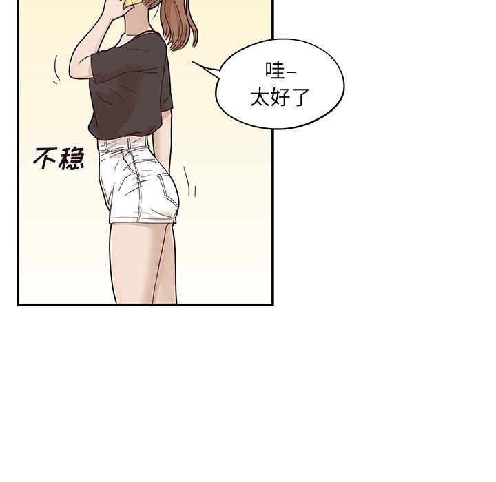 [韩国漫画] 去他的女校 剧情,巨乳大奶,女学生#[104P]-53