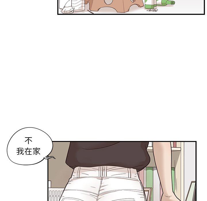 [韩国漫画] 去他的女校 剧情,巨乳大奶,女学生#[104P]-55