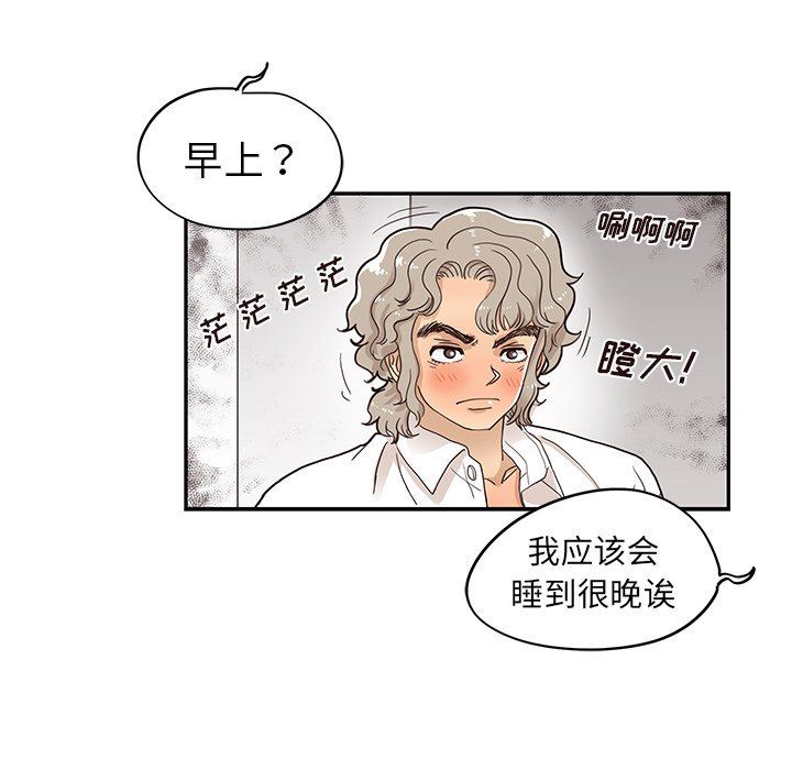 [韩国漫画] 去他的女校 剧情,巨乳大奶,女学生#[104P]-58