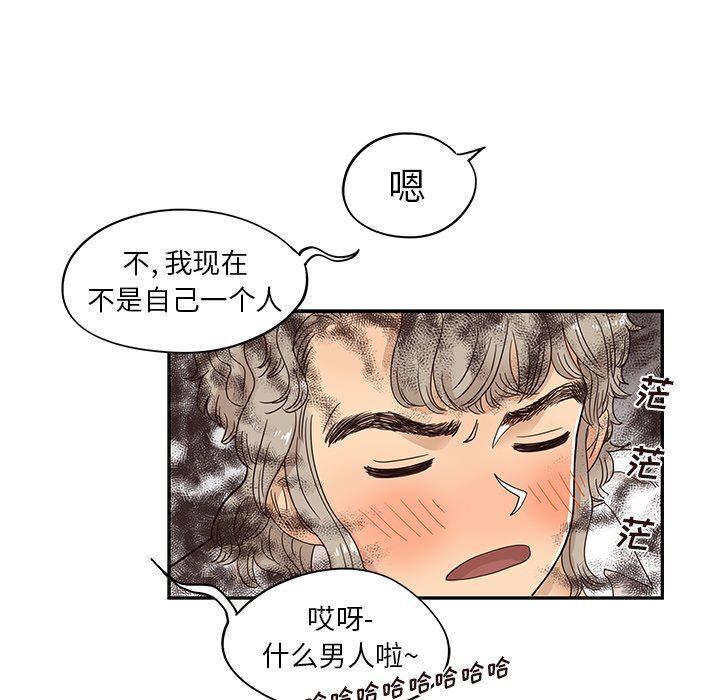 [韩国漫画] 去他的女校 剧情,巨乳大奶,女学生#[104P]-59