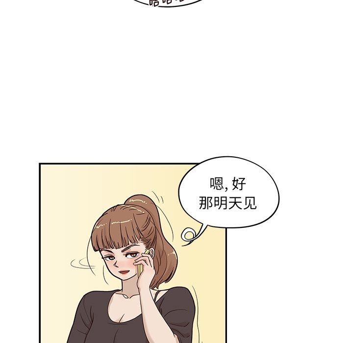 [韩国漫画] 去他的女校 剧情,巨乳大奶,女学生#[104P]-60