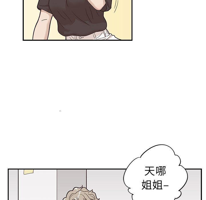 [韩国漫画] 去他的女校 剧情,巨乳大奶,女学生#[104P]-61