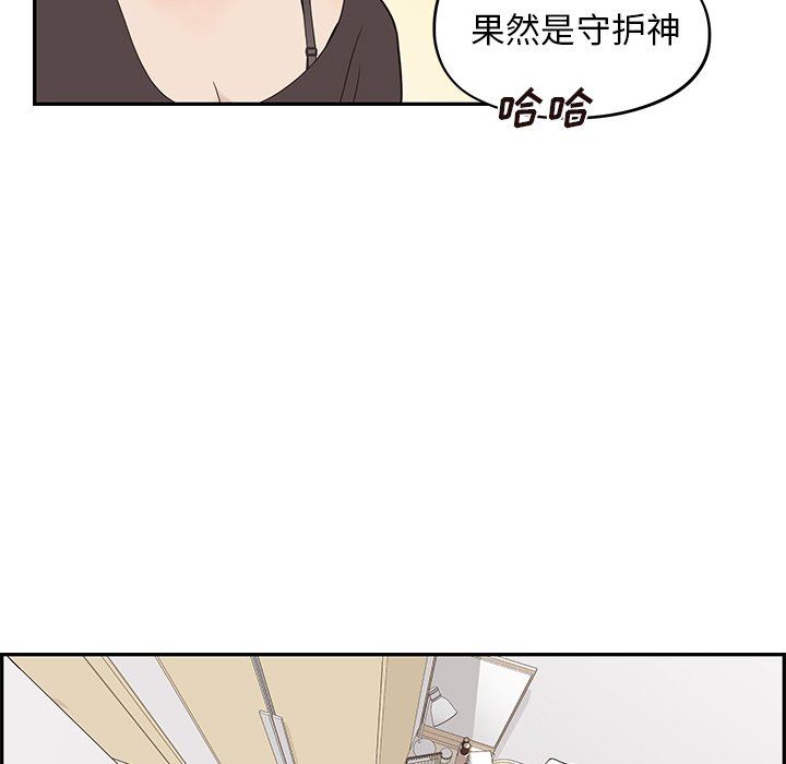 [韩国漫画] 去他的女校 剧情,巨乳大奶,女学生#[104P]-64