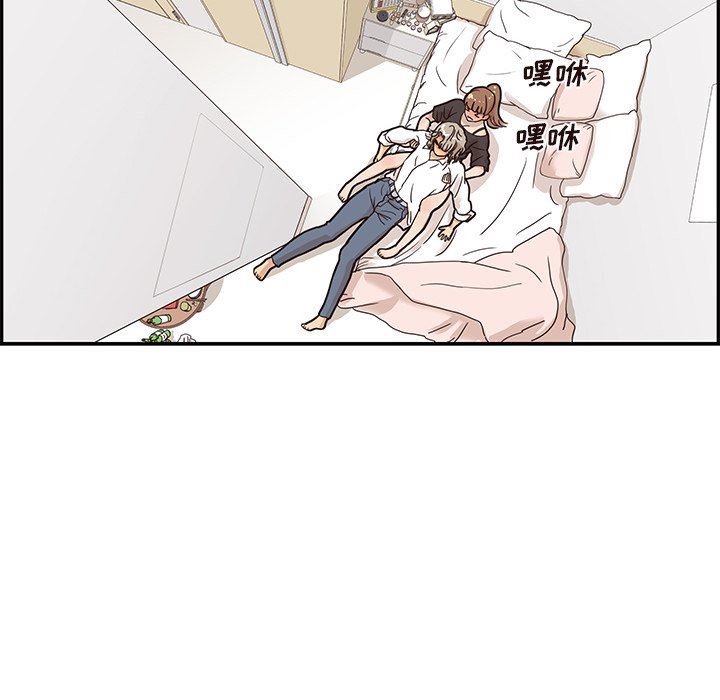 [韩国漫画] 去他的女校 剧情,巨乳大奶,女学生#[104P]-65