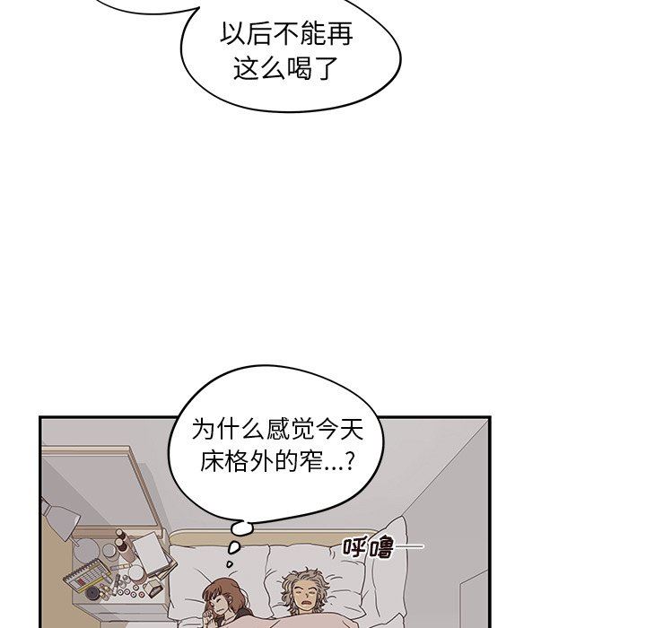[韩国漫画] 去他的女校 剧情,巨乳大奶,女学生#[104P]-70