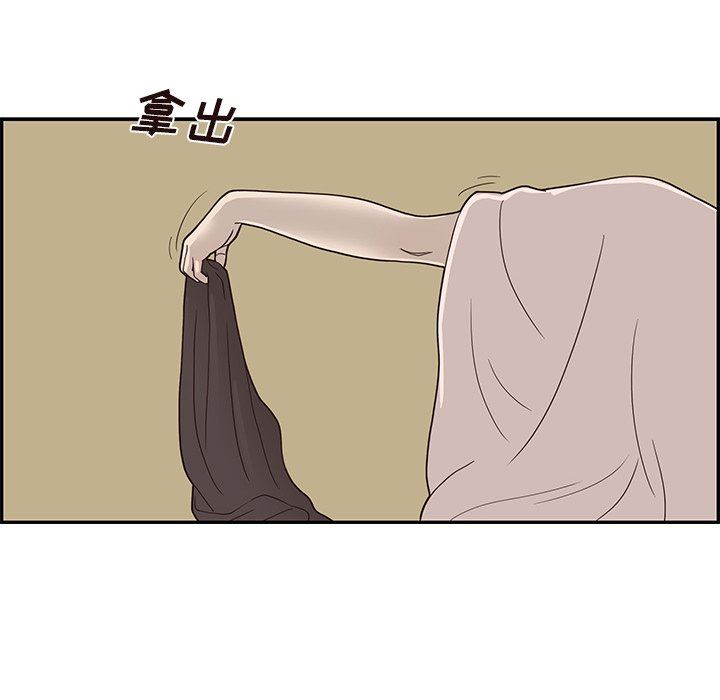 [韩国漫画] 去他的女校 剧情,巨乳大奶,女学生#[104P]-73