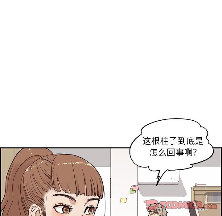 [韩国漫画] 去他的女校 剧情,巨乳大奶,女学生#[104P]-8