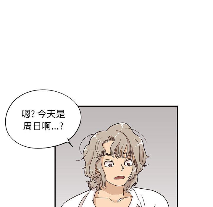 [韩国漫画] 去他的女校 剧情,巨乳大奶,女学生#[104P]-84