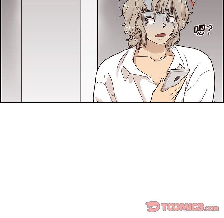 [韩国漫画] 去他的女校 剧情,巨乳大奶,女学生#[104P]-86