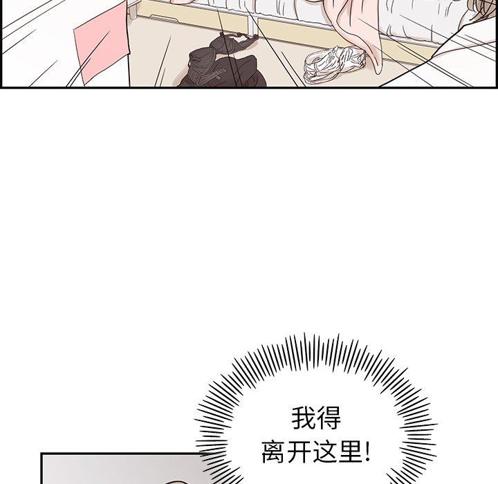 [韩国漫画] 去他的女校 剧情,巨乳大奶,女学生#[104P]-89