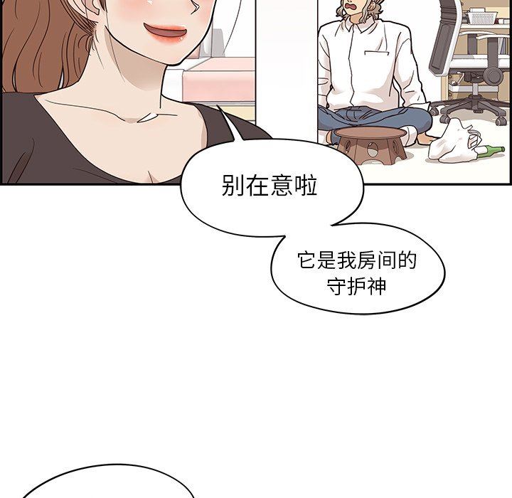 [韩国漫画] 去他的女校 剧情,巨乳大奶,女学生#[104P]-9