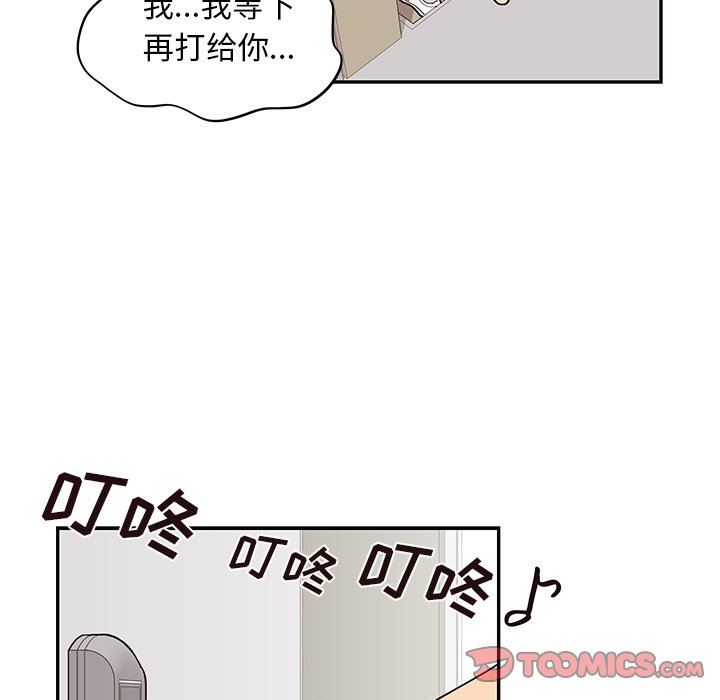 [韩国漫画] 去他的女校 剧情,巨乳大奶,女学生#[104P]-92