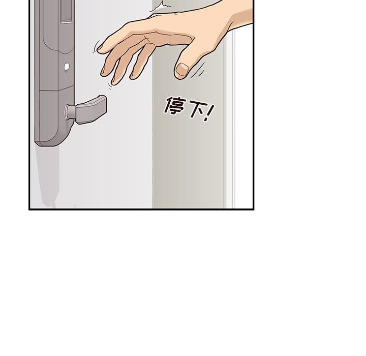 [韩国漫画] 去他的女校 剧情,巨乳大奶,女学生#[104P]-93