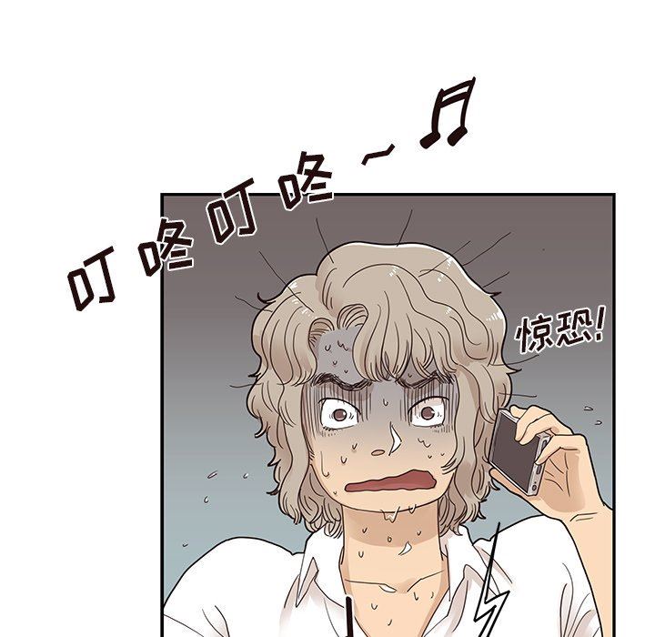 [韩国漫画] 去他的女校 剧情,巨乳大奶,女学生#[104P]-94