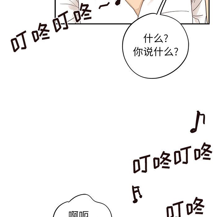 [韩国漫画] 去他的女校 剧情,巨乳大奶,女学生#[104P]-95