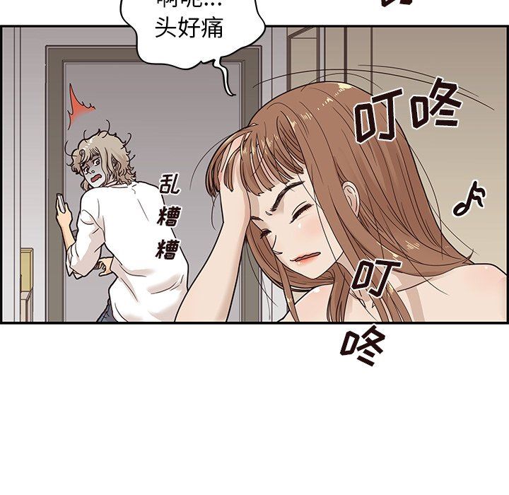 [韩国漫画] 去他的女校 剧情,巨乳大奶,女学生#[104P]-96