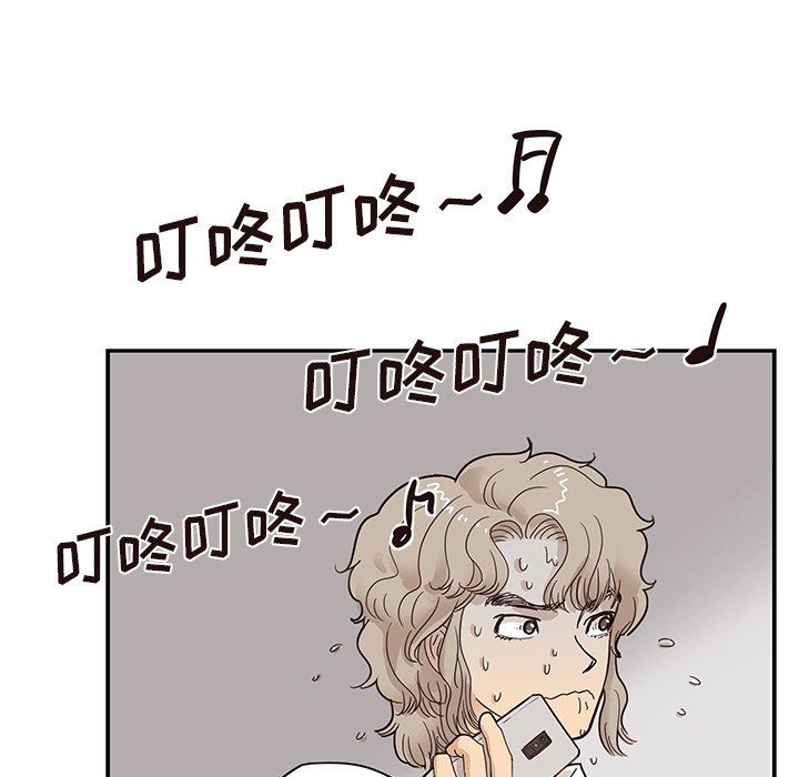 [韩国漫画] 去他的女校 剧情,巨乳大奶,女学生#[104P]-99