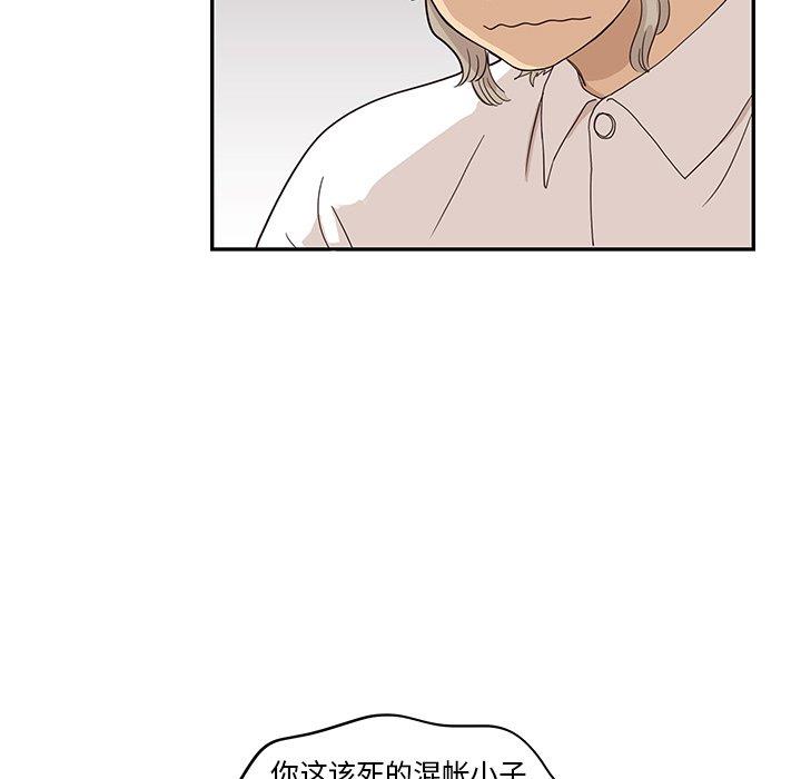 [韩国漫画] 去他的女校 剧情,巨乳大奶,女学生#[115P]-103