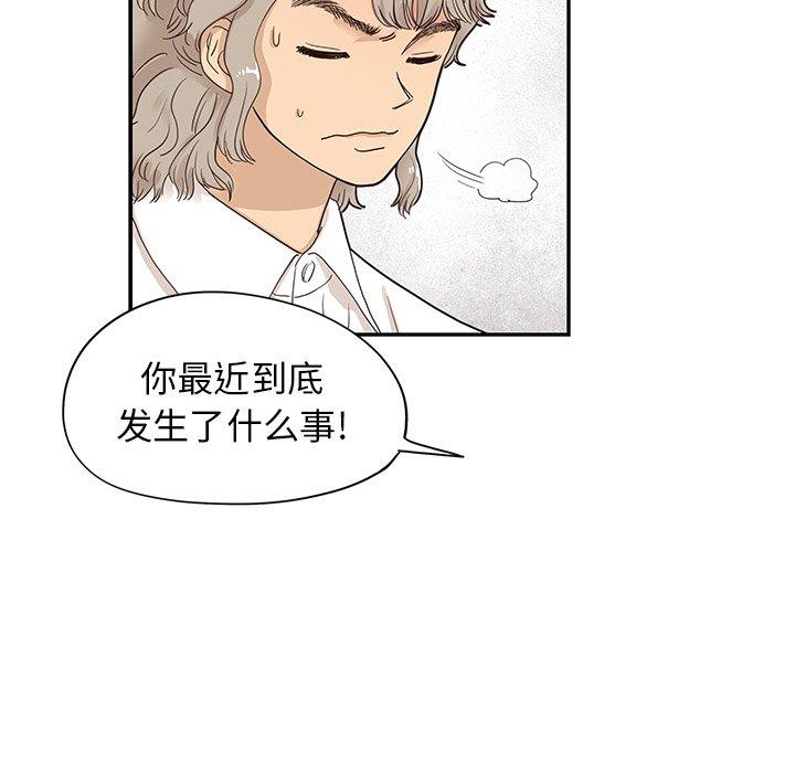[韩国漫画] 去他的女校 剧情,巨乳大奶,女学生#[115P]-107