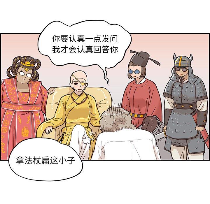 [韩国漫画] 去他的女校 剧情,巨乳大奶,女学生#[115P]-108