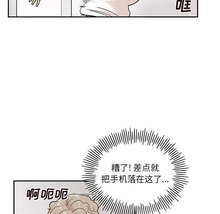 [韩国漫画] 去他的女校 剧情,巨乳大奶,女学生#[115P]-13