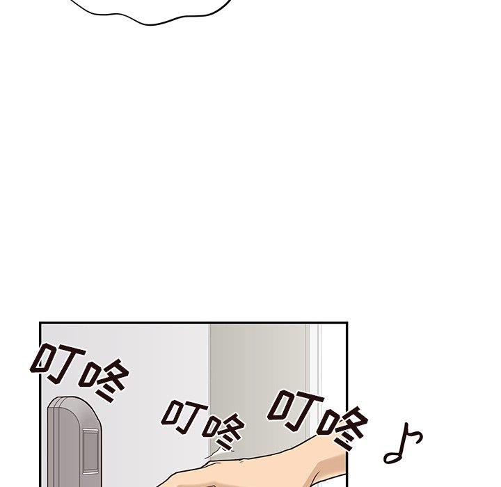 [韩国漫画] 去他的女校 剧情,巨乳大奶,女学生#[115P]-16