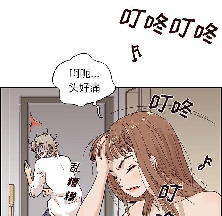 [韩国漫画] 去他的女校 剧情,巨乳大奶,女学生#[115P]-18