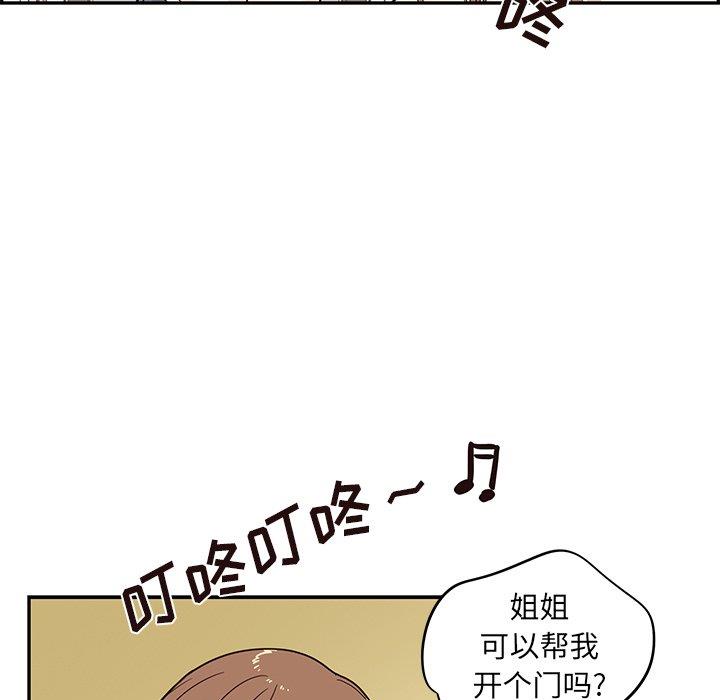 [韩国漫画] 去他的女校 剧情,巨乳大奶,女学生#[115P]-19