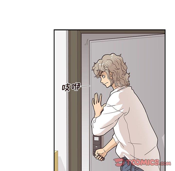 [韩国漫画] 去他的女校 剧情,巨乳大奶,女学生#[115P]-26