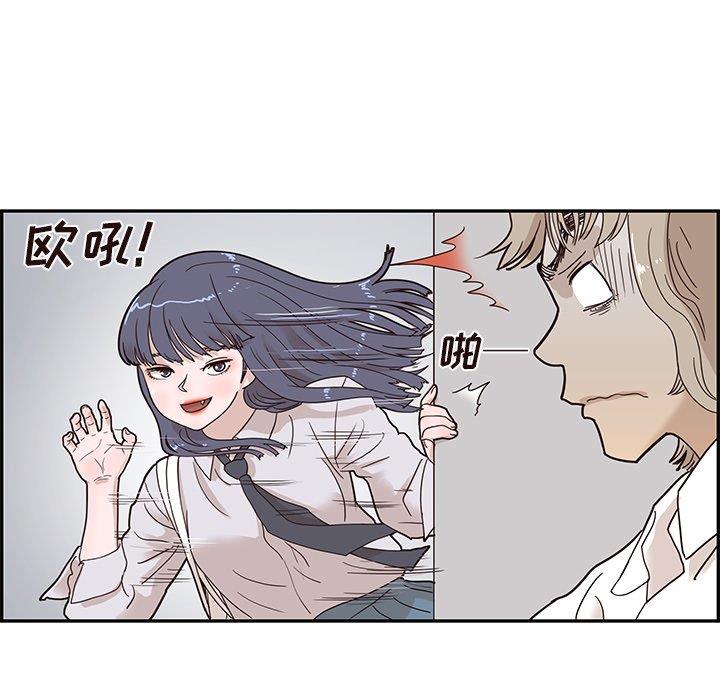 [韩国漫画] 去他的女校 剧情,巨乳大奶,女学生#[115P]-29