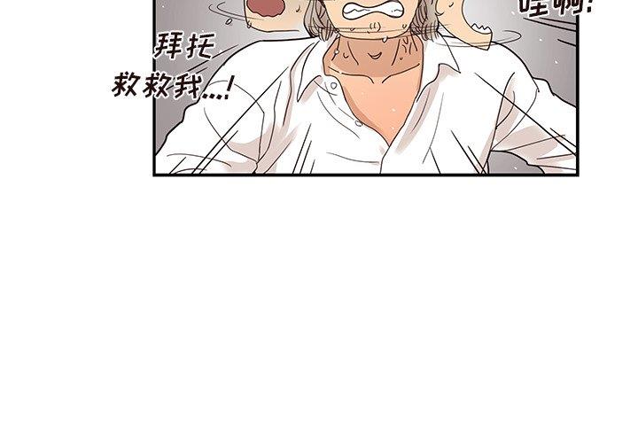 [韩国漫画] 去他的女校 剧情,巨乳大奶,女学生#[115P]-4