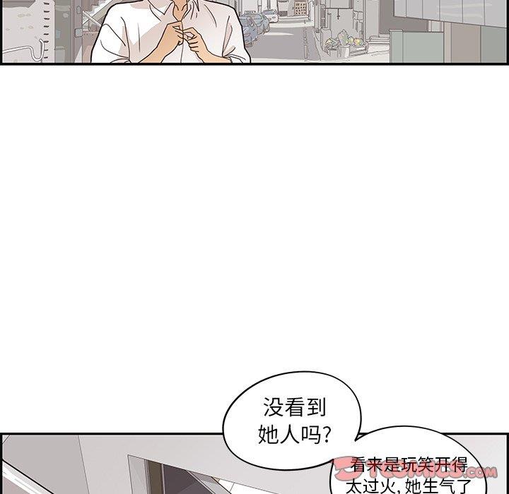 [韩国漫画] 去他的女校 剧情,巨乳大奶,女学生#[115P]-44