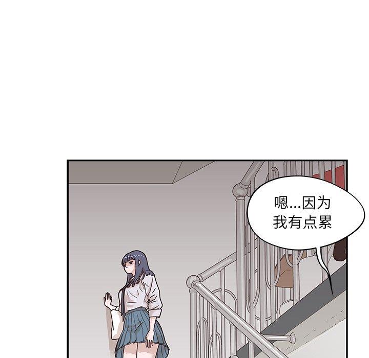 [韩国漫画] 去他的女校 剧情,巨乳大奶,女学生#[115P]-46