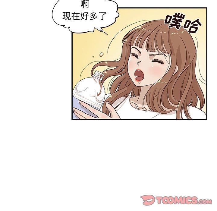 [韩国漫画] 去他的女校 剧情,巨乳大奶,女学生#[115P]-56