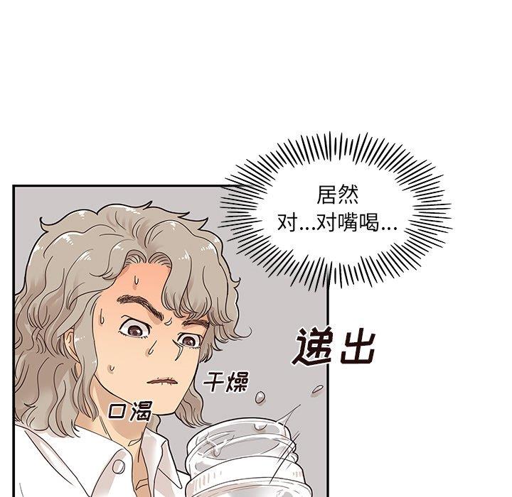 [韩国漫画] 去他的女校 剧情,巨乳大奶,女学生#[115P]-57