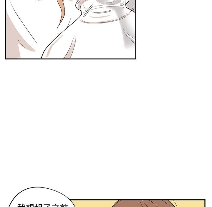 [韩国漫画] 去他的女校 剧情,巨乳大奶,女学生#[115P]-58