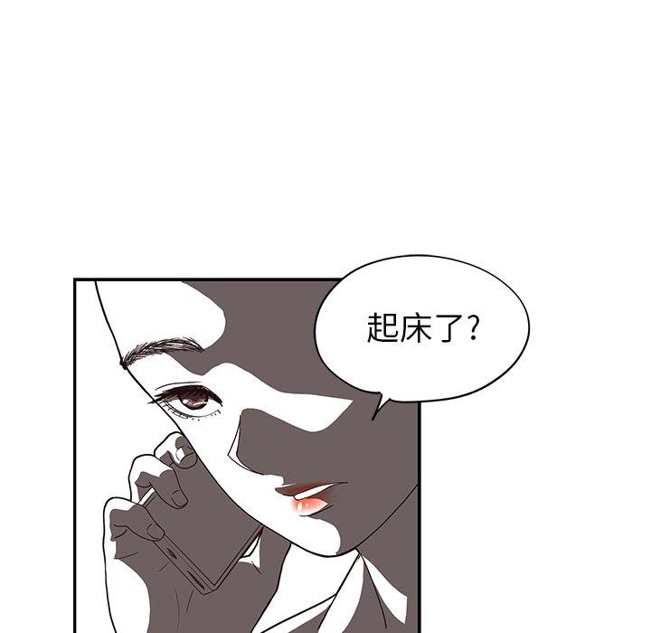 [韩国漫画] 去他的女校 剧情,巨乳大奶,女学生#[115P]-64