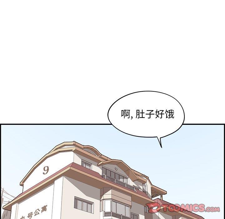 [韩国漫画] 去他的女校 剧情,巨乳大奶,女学生#[115P]-74