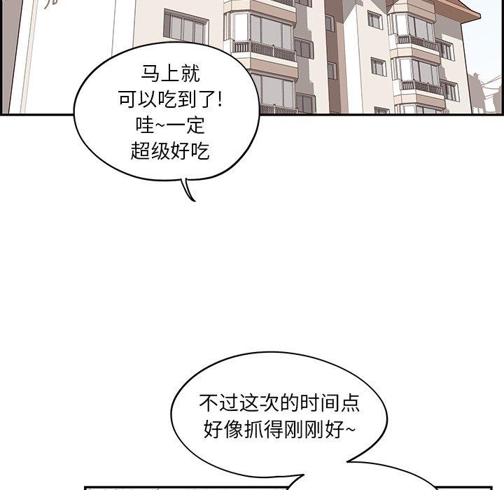 [韩国漫画] 去他的女校 剧情,巨乳大奶,女学生#[115P]-75
