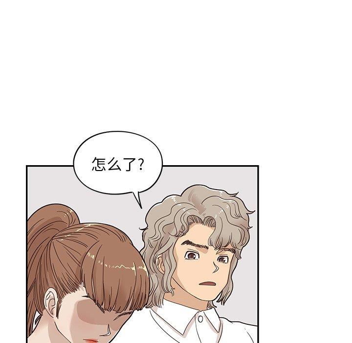 [韩国漫画] 去他的女校 剧情,巨乳大奶,女学生#[115P]-78