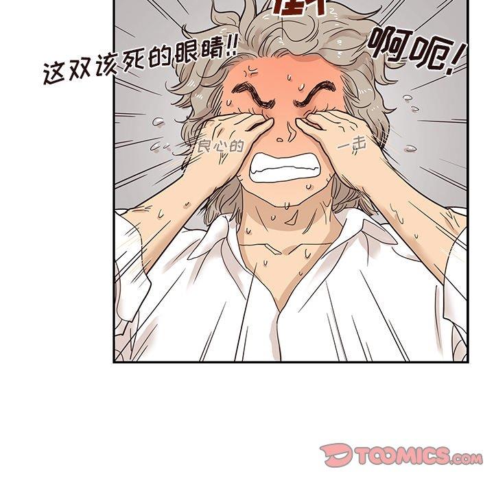 [韩国漫画] 去他的女校 剧情,巨乳大奶,女学生#[115P]-8