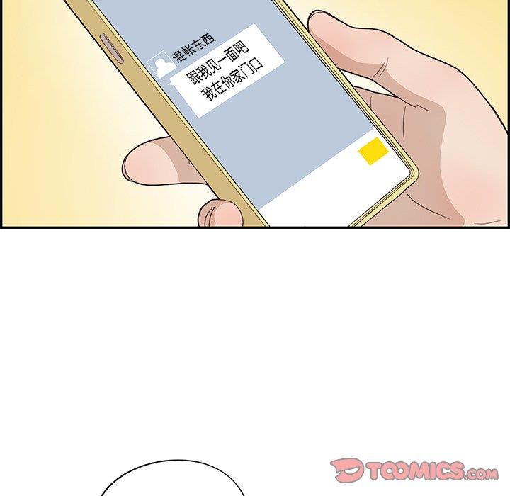 [韩国漫画] 去他的女校 剧情,巨乳大奶,女学生#[115P]-80