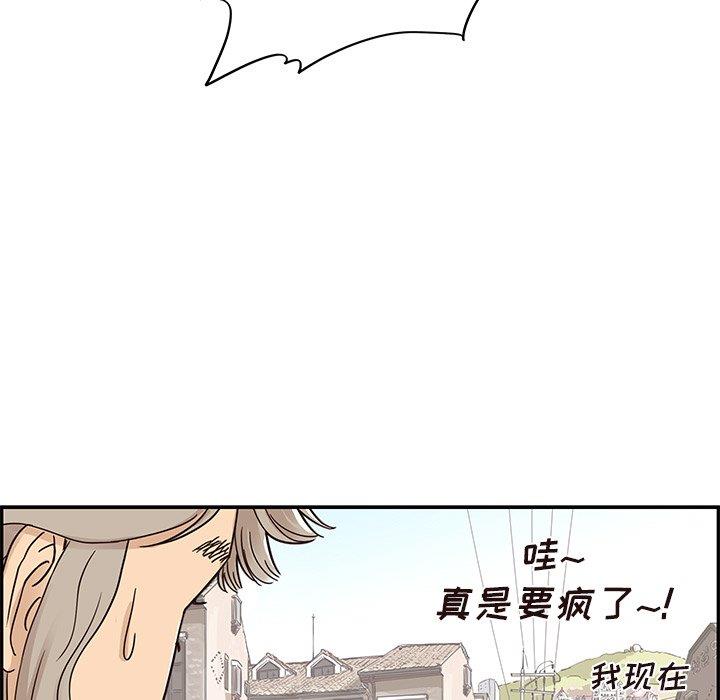 [韩国漫画] 去他的女校 剧情,巨乳大奶,女学生#[115P]-85