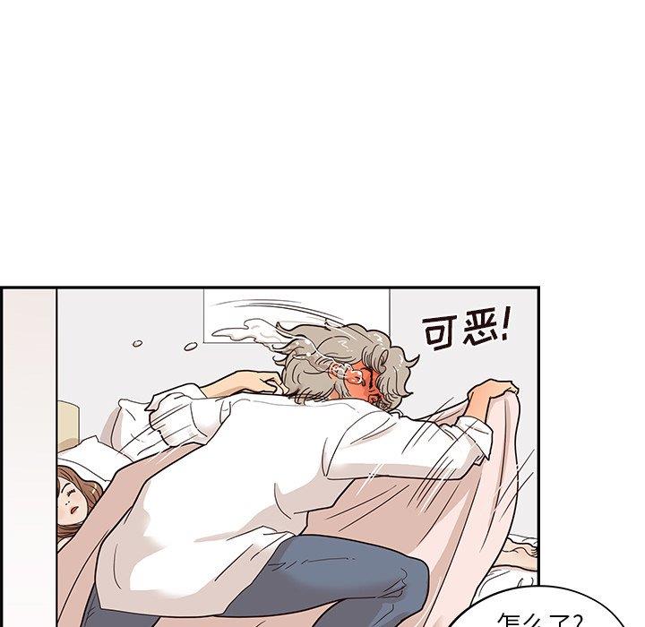 [韩国漫画] 去他的女校 剧情,巨乳大奶,女学生#[115P]-9