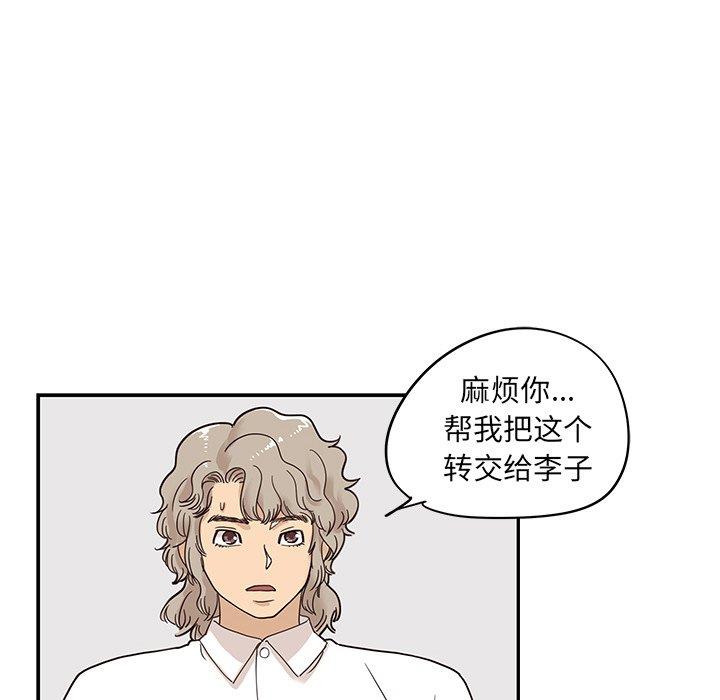 [韩国漫画] 去他的女校 剧情,巨乳大奶,女学生#[115P]-94