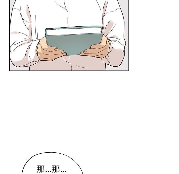 [韩国漫画] 去他的女校 剧情,巨乳大奶,女学生#[115P]-95