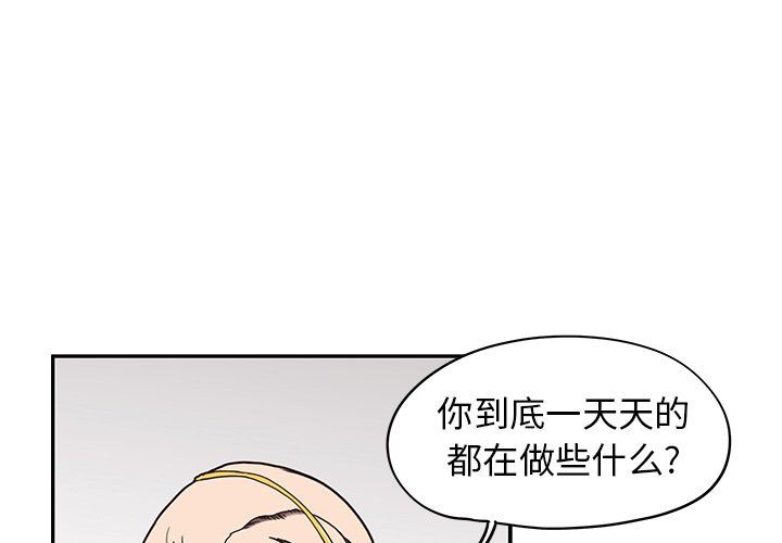 [韩国漫画] 去他的女校 剧情,巨乳大奶,女学生#[94P]-1