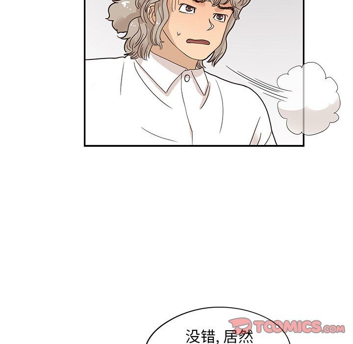 [韩国漫画] 去他的女校 剧情,巨乳大奶,女学生#[94P]-14